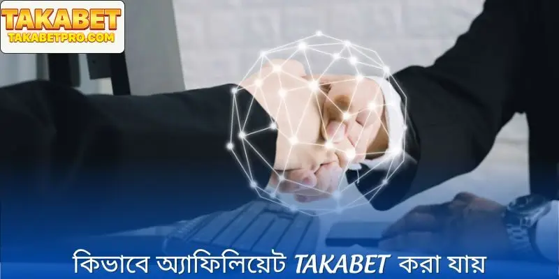 তাকাবেত লিঙ্কগুলি কীভাবে তৈরি অ্যাফিলিয়েট Takabet নির্দেশাবলী