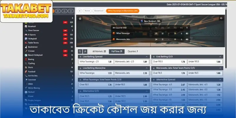 ক্রিকেট বেটিং Takabet কৌশল তাদের জন্য নিবেদিত যারা বড় জিততে চায়