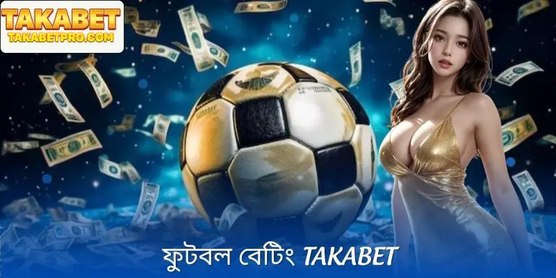 ফুটবল বেটিং Takabet