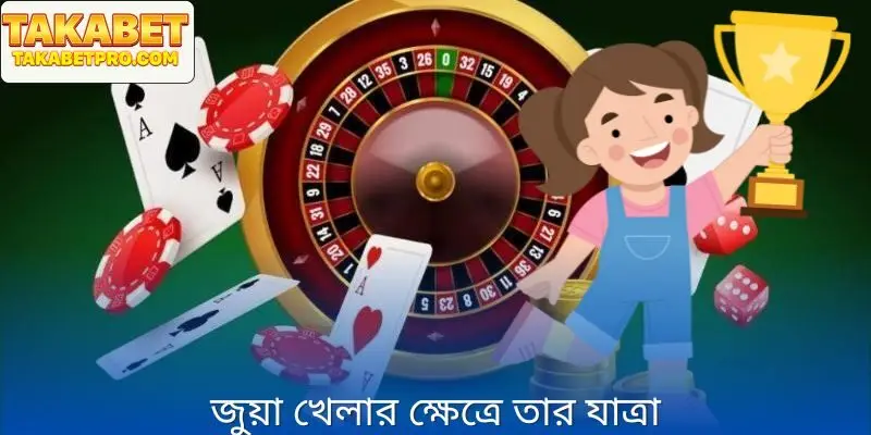 তাকাবেতে বড় জয় যাত্রা - লং এর শীর্ষ কৌশল প্রকাশ করা