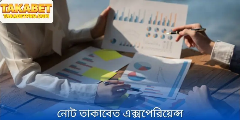বাস্তব-বিশ্বের অভিজ্ঞতা থেকে ভবিষ্যতের উদ্ভাবন পর্যন্ত