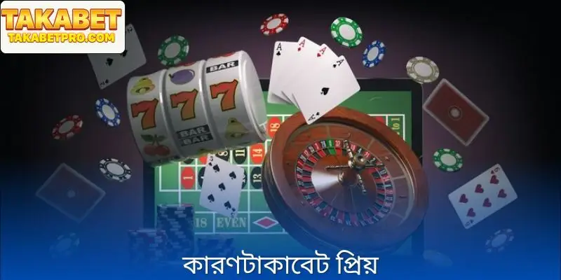Takabet নতুন বৈশিষ্ট্য সঙ্গে বিরতি - সুস্পষ্ট সুবিধা
