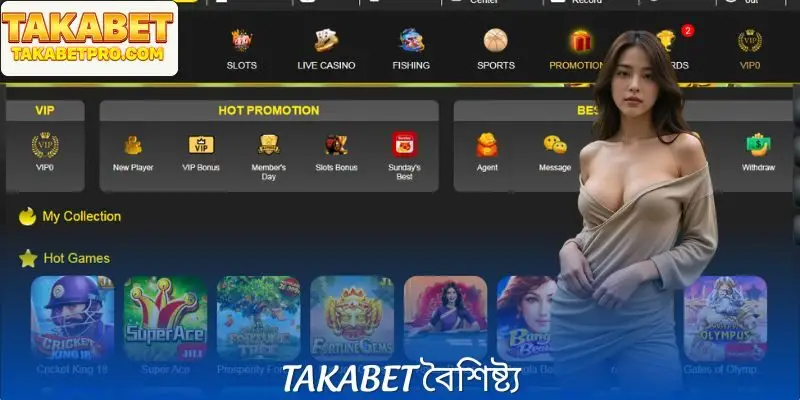 Takabet বৈশিষ্ট্য