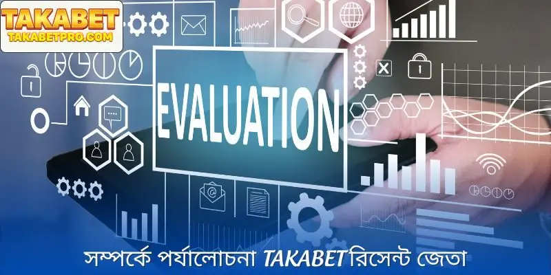 Takabet বাংলা সাপোর্ট সার্ভিসের পেছনের সত্য
