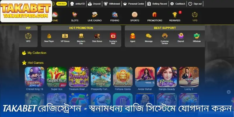 Takabet রেজিস্ট্রেশন - সদস্যদের জন্য আইনি এবং অত্যন্ত নিরাপদ খেলার মাঠ