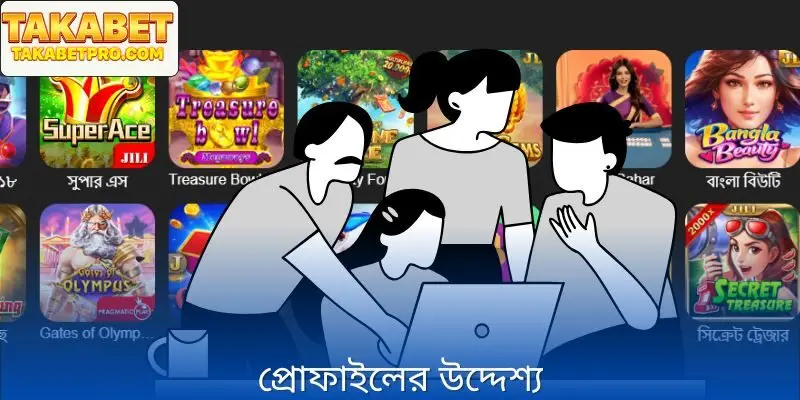 লেখক তাকাবেত সম্পর্কে তথ্যের পিছনে