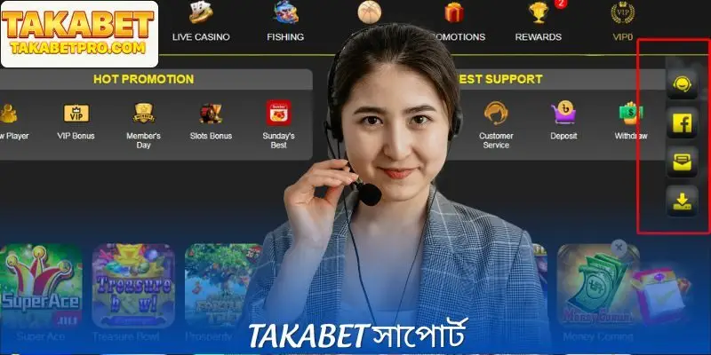 Takabet সাপোর্ট