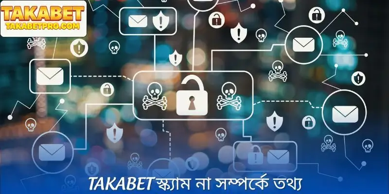 তাকাবেত কি Takabet স্ক্যাম না?