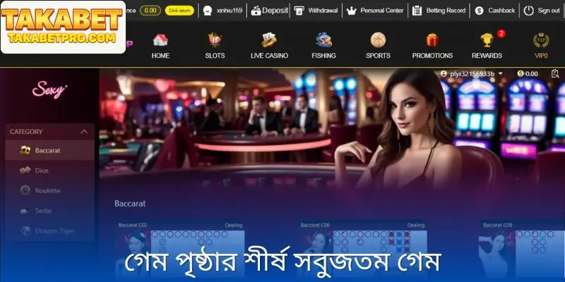 “নতুন স্লাইড”-এর জন্য জেতার জন্য সেরা সহজ গেম