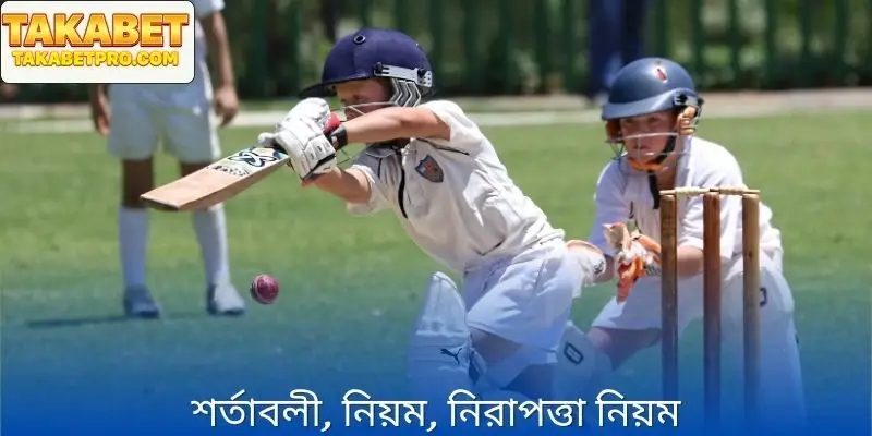 ক্রিকেট বেটিং Takabet কৌশল